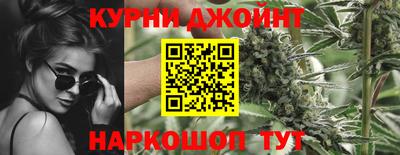 каннабис Балахна