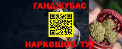 спиды Балаково