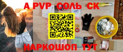 кокс Балаково