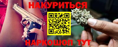 каннабис Балахна
