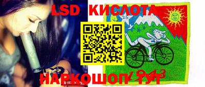 скорость Балашиха