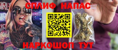 спиды Балахна