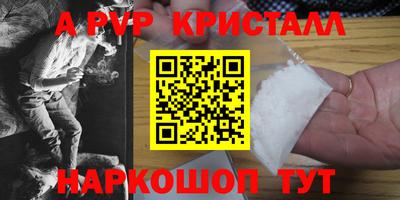 спиды Балаково