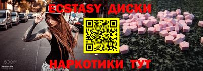 скорость Балашиха