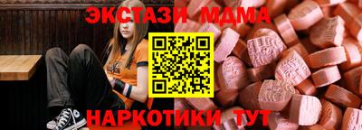 кокс Балаково