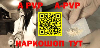 кокс Балаково