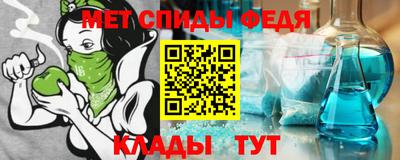 спиды Балахна