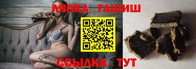 спиды Балаково