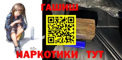 кокс Балаково