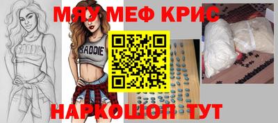 каннабис Балахна