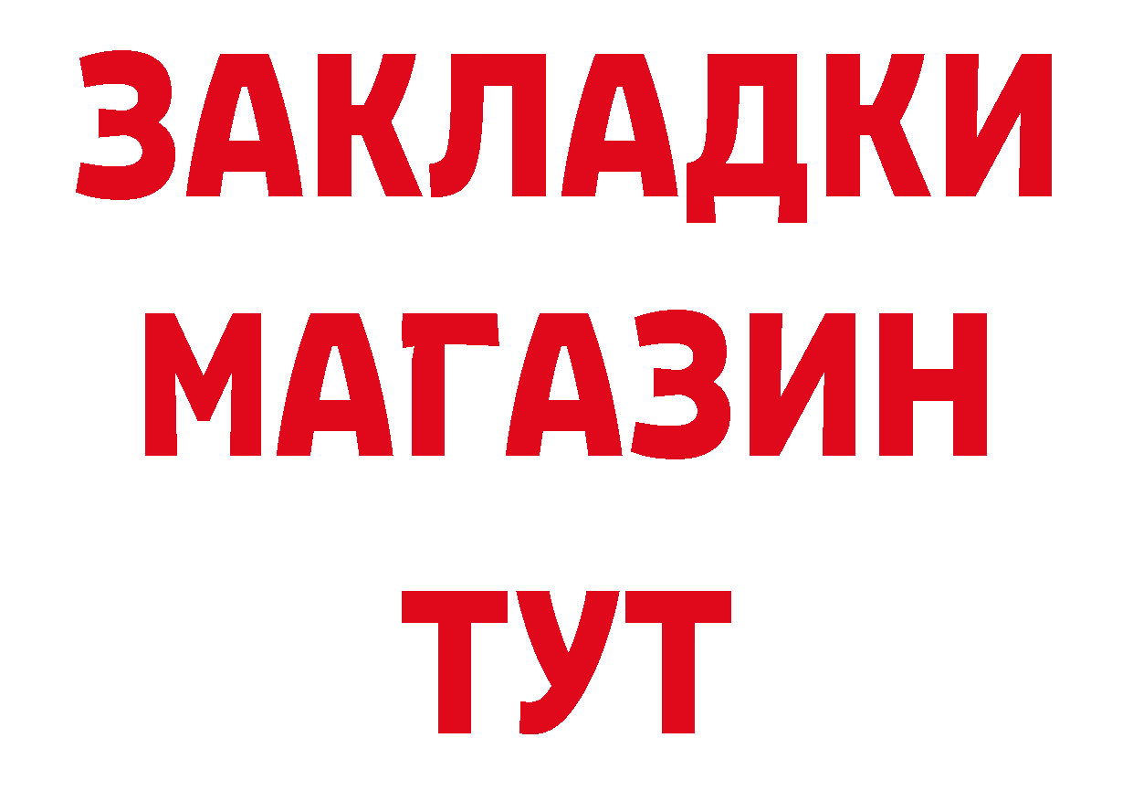 Альфа ПВП крисы CK как зайти дарк нет кракен Клин