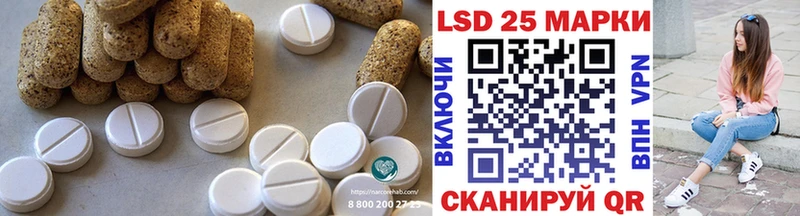 блэк спрут   Клин  Лсд 25 экстази кислота 