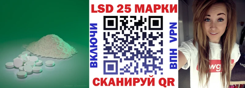 ЛСД экстази кислота Клин