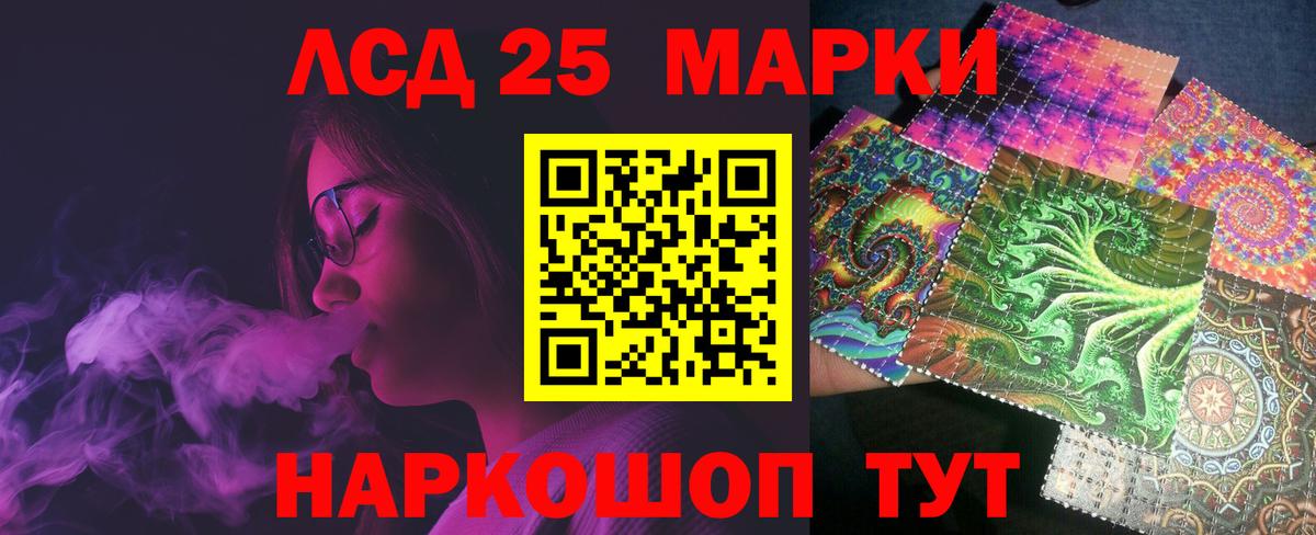 Лсд 25 экстази ecstasy  Лсд 25 экстази  ЛСД экстази кислота  Клин  hydra рабочий сайт  Вход с VPN 