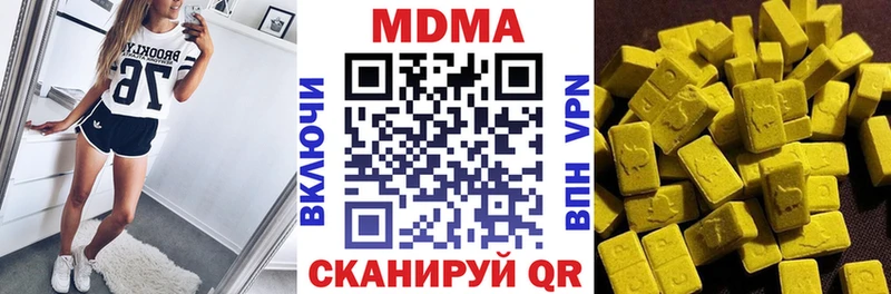 MDMA молли  наркошоп  Клин 