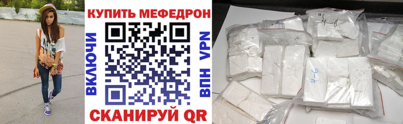 МЕФ VHQ  Клин 