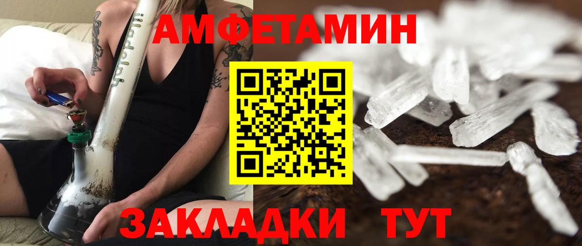 Первитин Methamphetamine Клин
