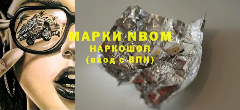 мориарти какой сайт  что такое   Клин  Марки 25I-NBOMe 1,5мг 