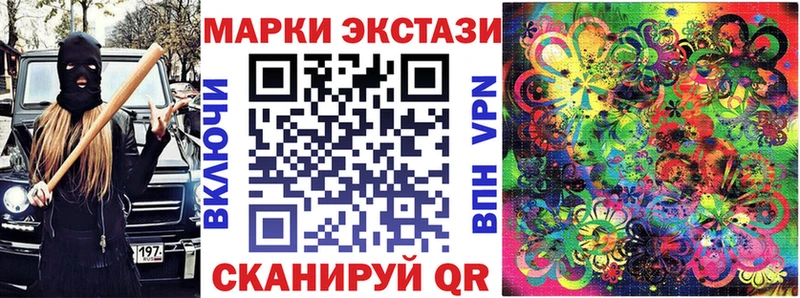 Наркотические марки 1,8мг  Клин 