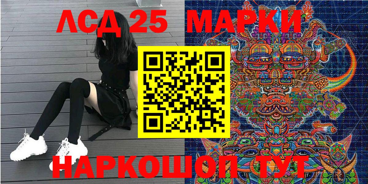 Наркотические марки 1,5мг  Вход с VPN  Клин 