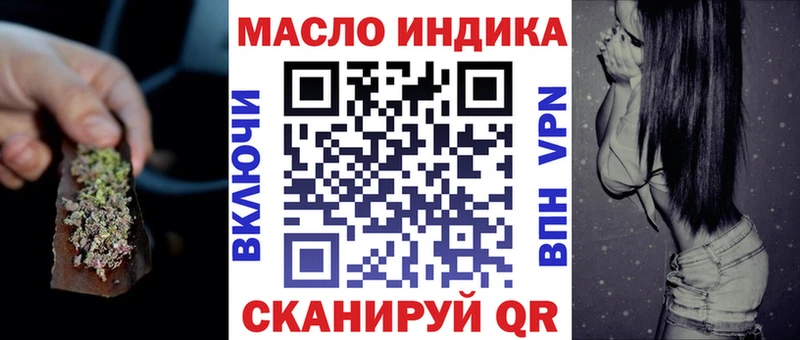 ТГК Wax Клин