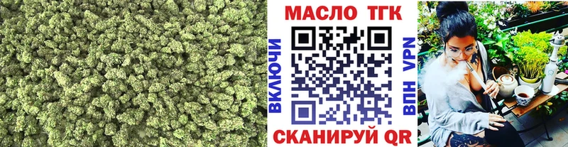 ТГК жижа  наркота  Клин 