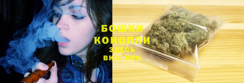 Бошки Шишки LSD WEED  цены   Клин 