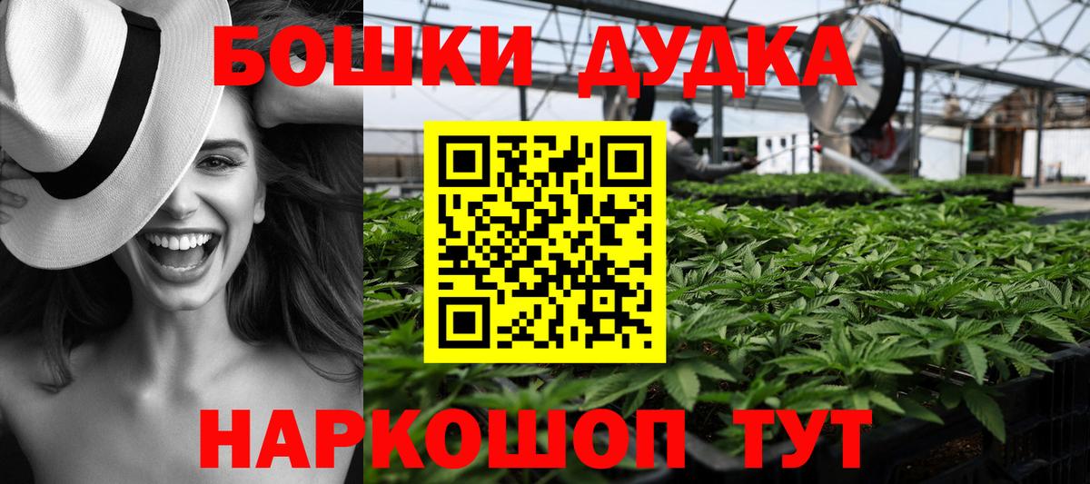 Марихуана тримм  Конопля тримм  Бошки Шишки гибрид  Каннабис LSD WEED  Клин 