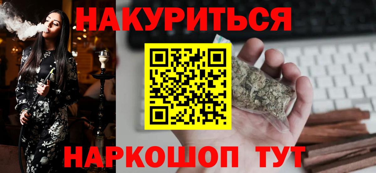Клин  Канабис VHQ  Бошки Шишки семена  МАРИХУАНА Amnesia  Вход с VPN 