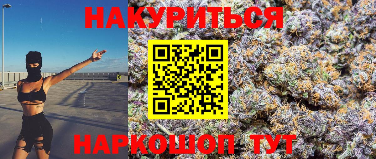 Гашиш  COCAIN  Бошки Шишки  А ПВП СК   Клин  МЕТАМФЕТАМИН  Гашиш  Вход с VPN  Меф МЯУ МЯУ  
